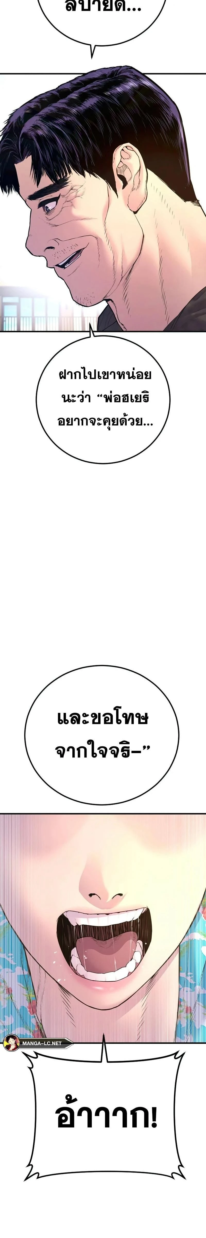 หน้าที่ 52
