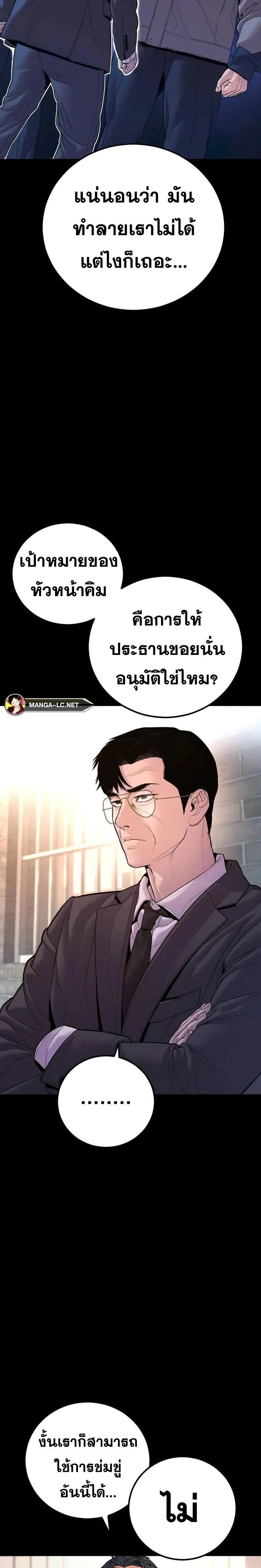 หน้าที่ 33