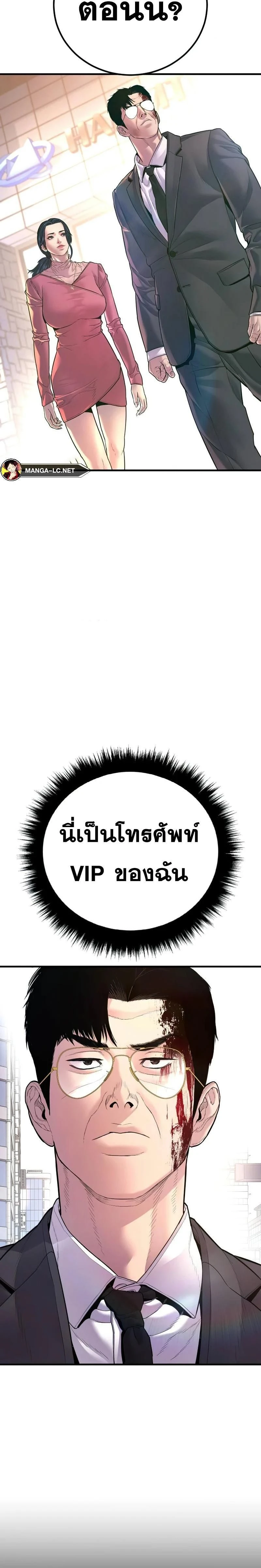 หน้าที่ 29