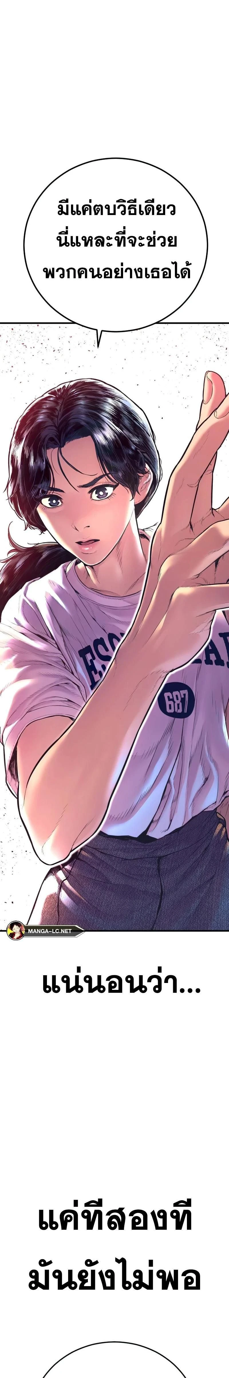 หน้าที่ 66