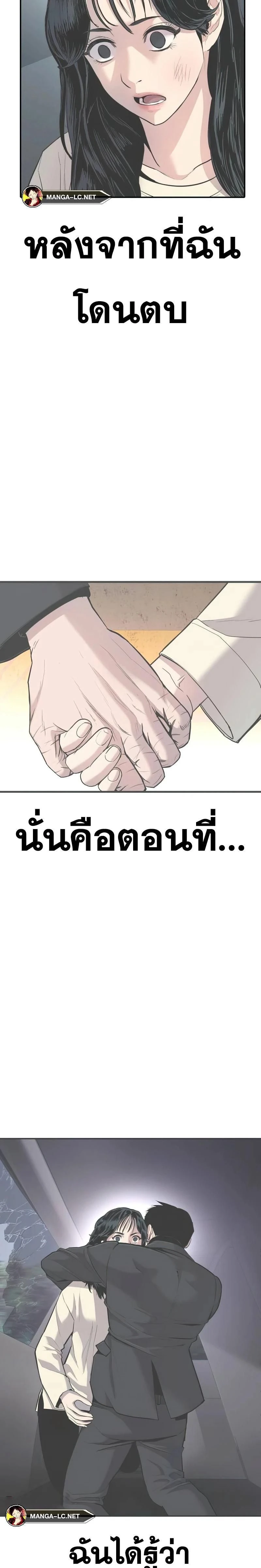 หน้าที่ 62