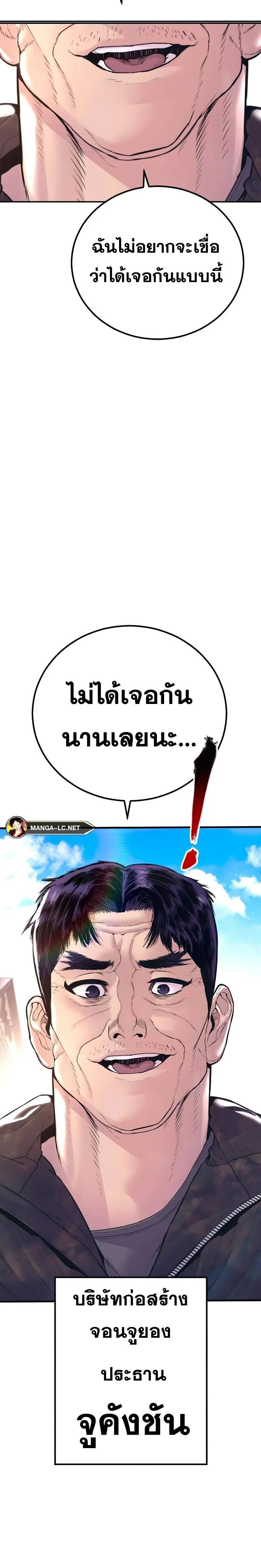 หน้าที่ 49