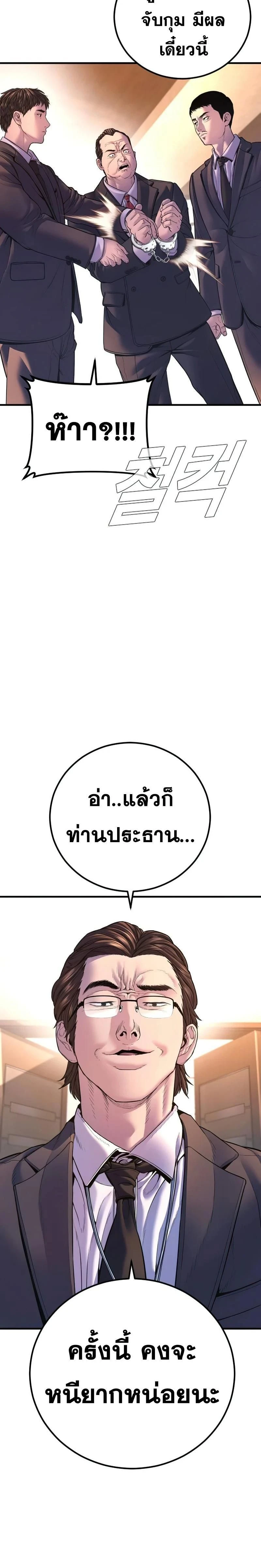 หน้าที่ 39