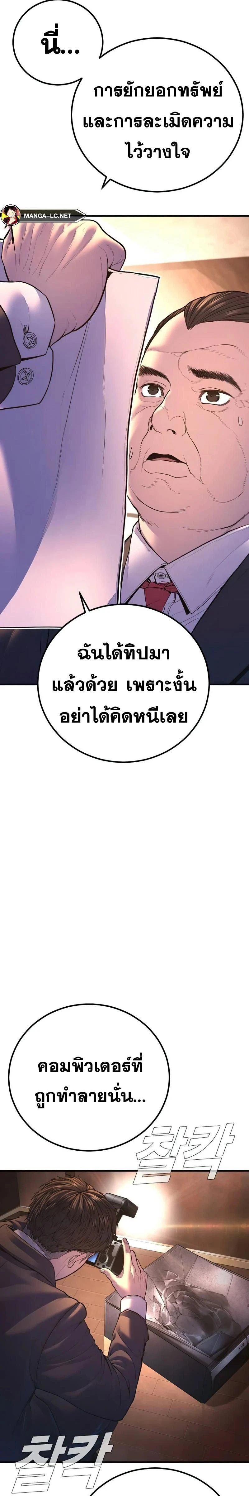 หน้าที่ 37