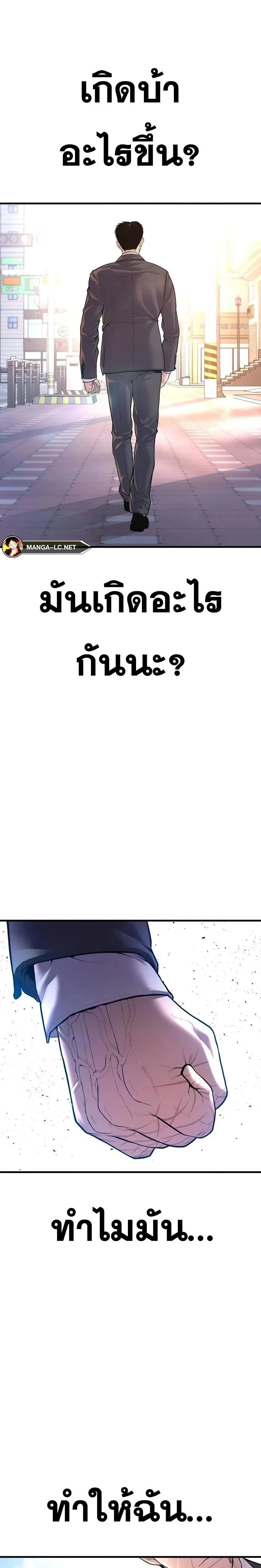 หน้าที่ 41