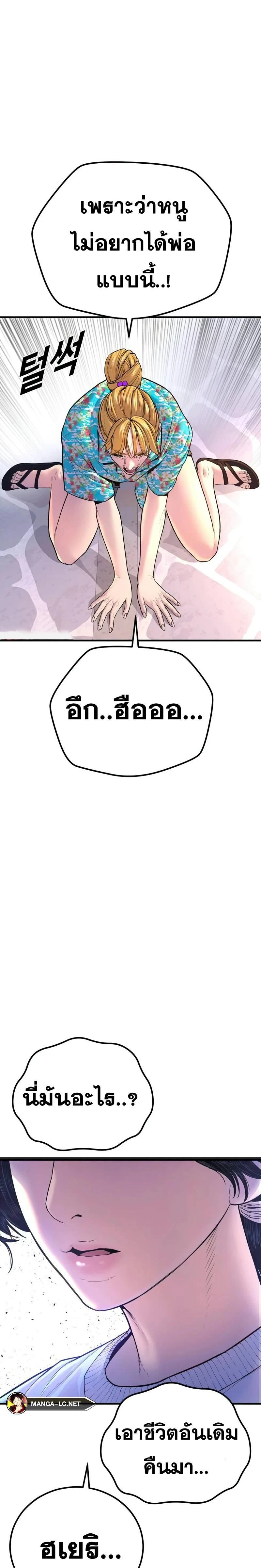 หน้าที่ 57