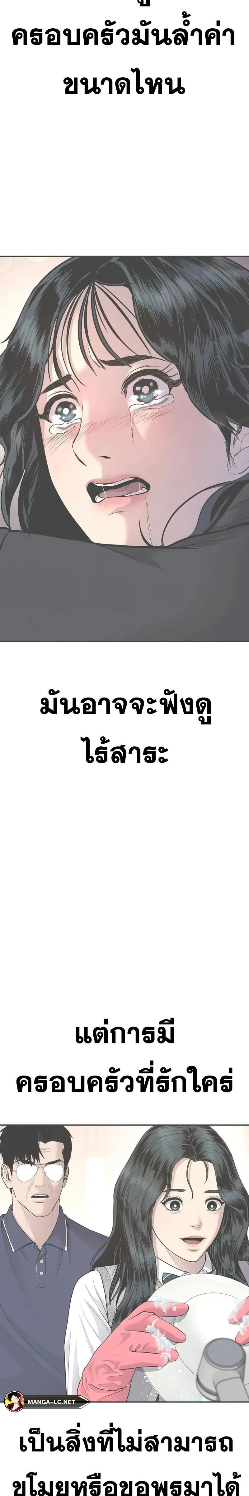 หน้าที่ 63