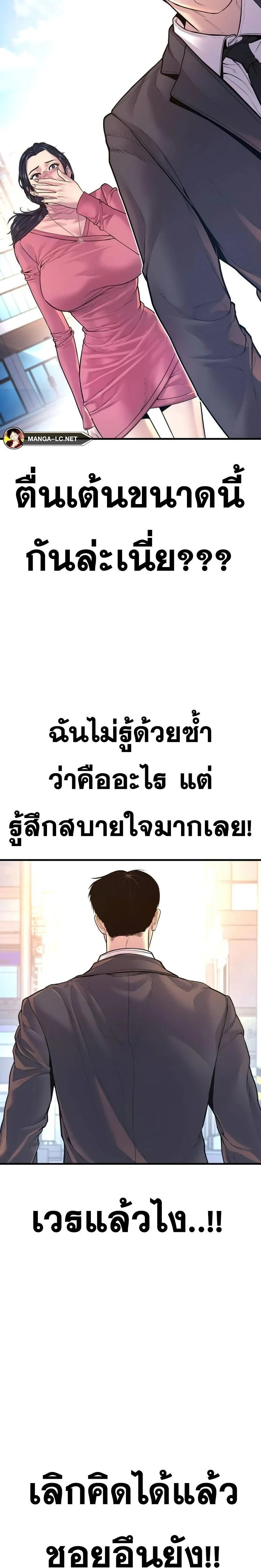 หน้าที่ 42