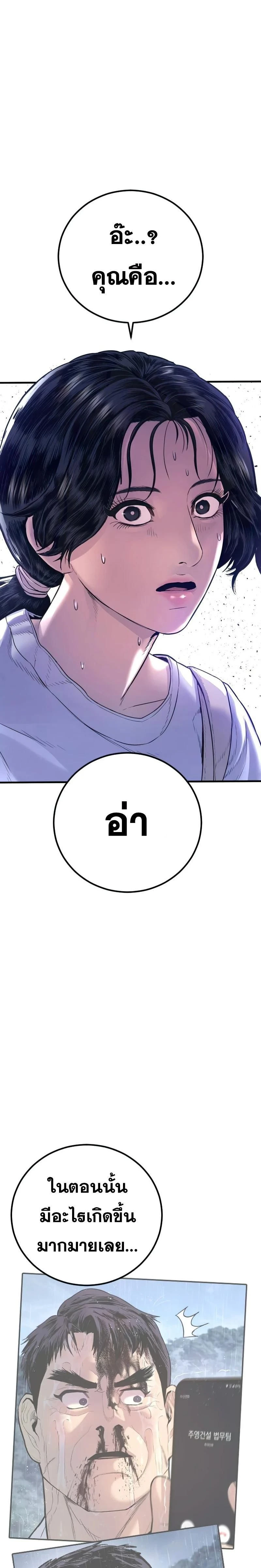 หน้าที่ 50