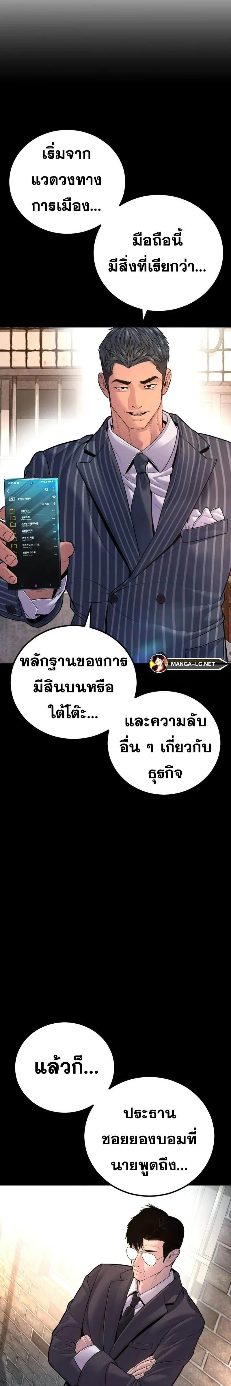 หน้าที่ 30