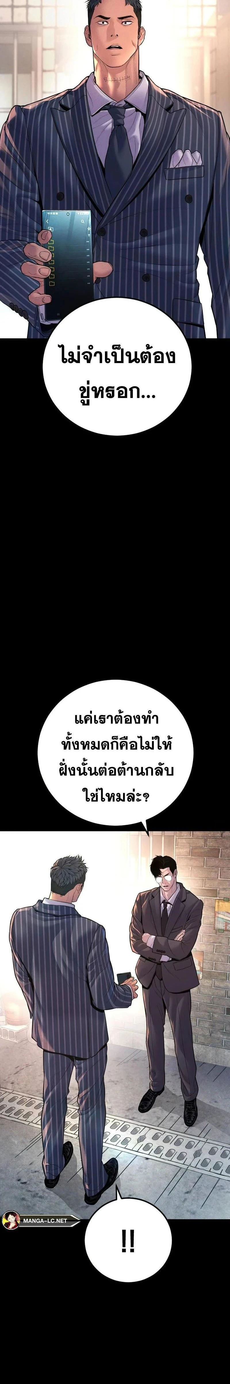 หน้าที่ 34