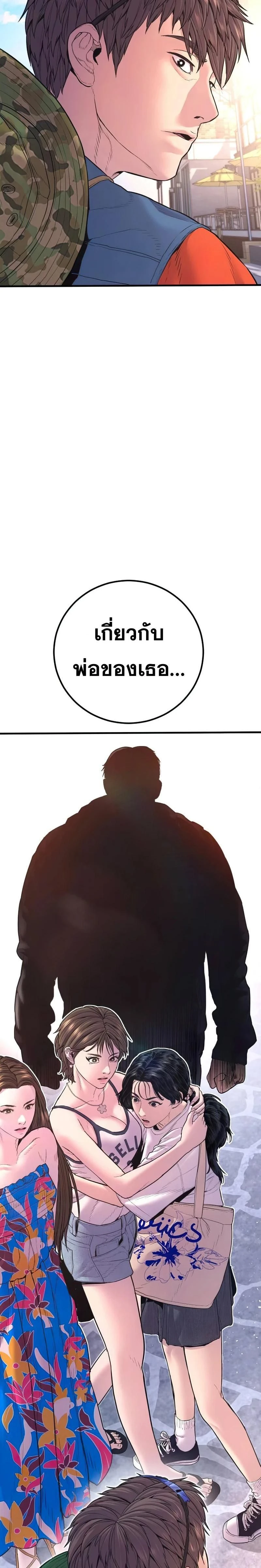 หน้าที่ 47