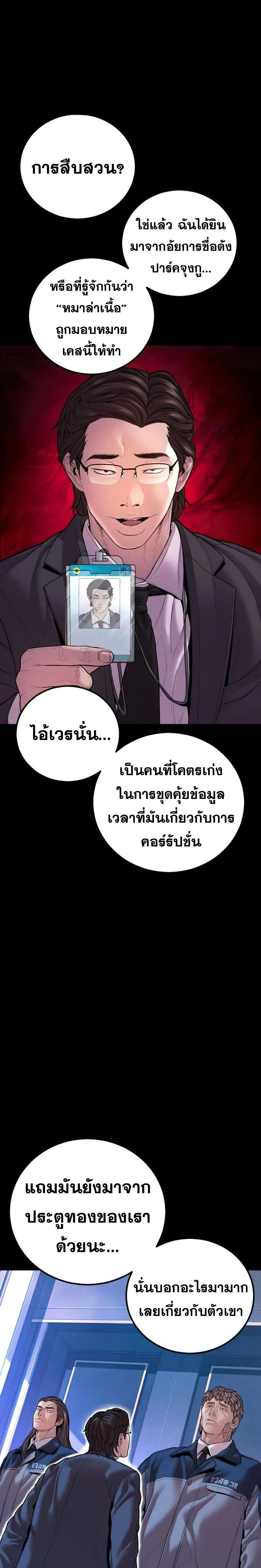 หน้าที่ 32