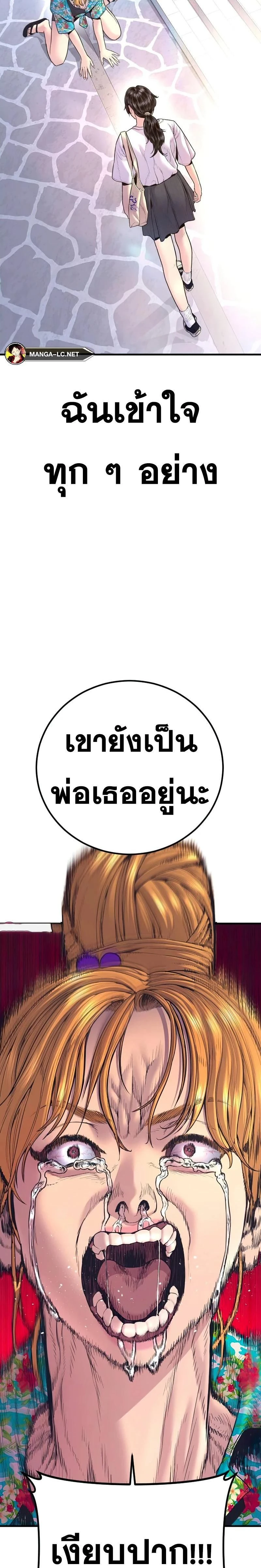 หน้าที่ 59