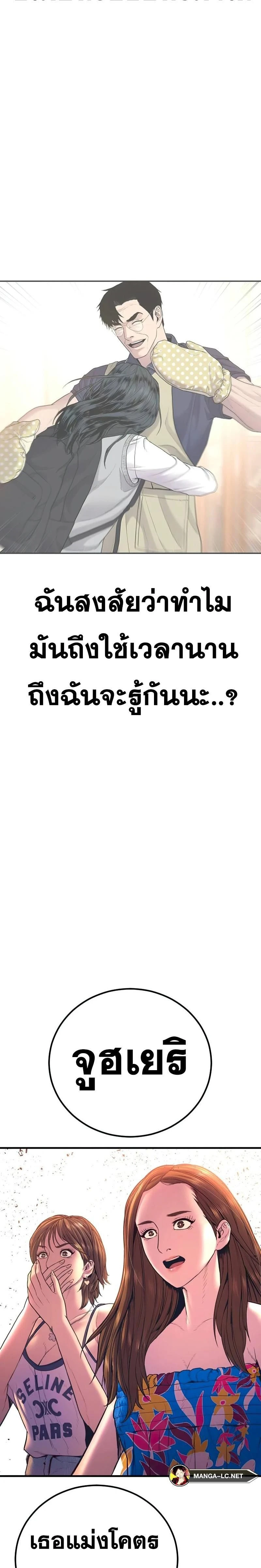 หน้าที่ 64
