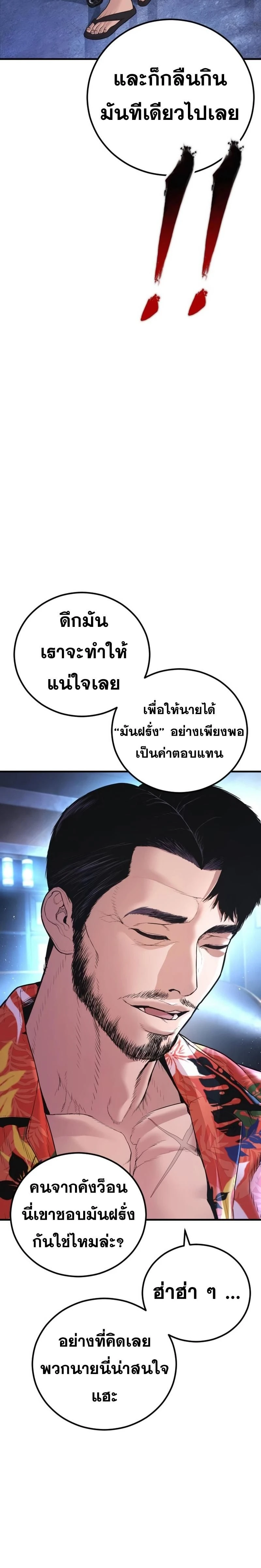 หน้าที่ 38