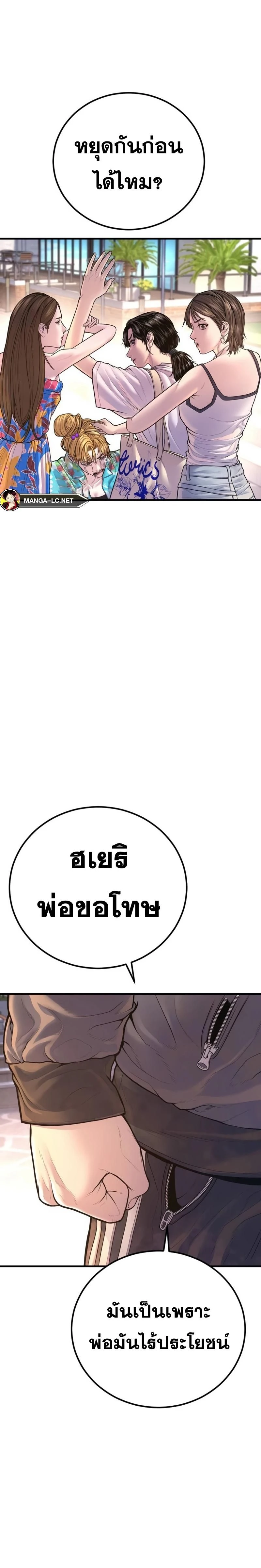 หน้าที่ 23