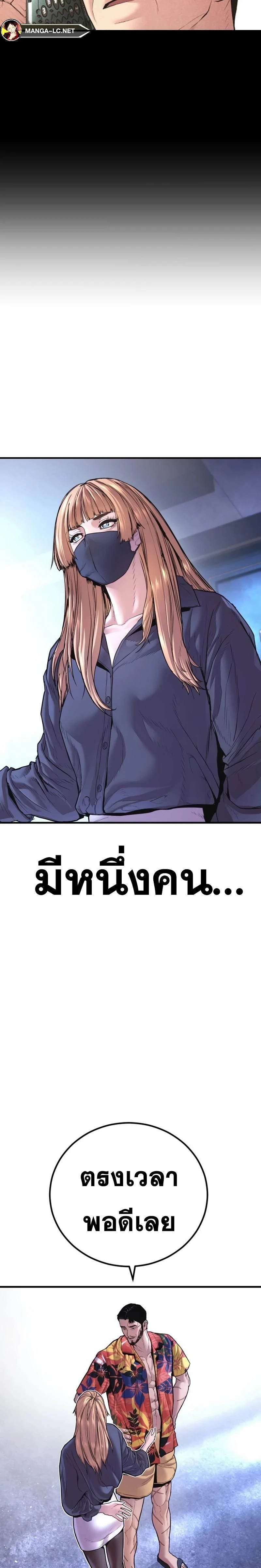หน้าที่ 51