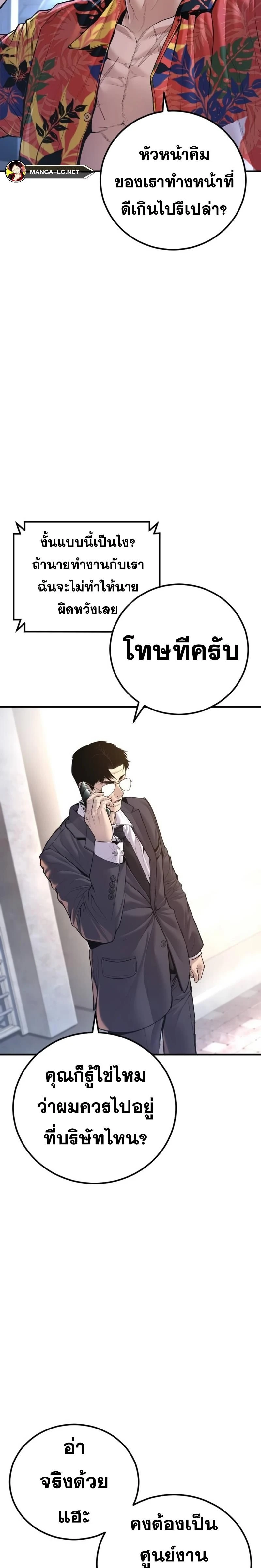 หน้าที่ 30