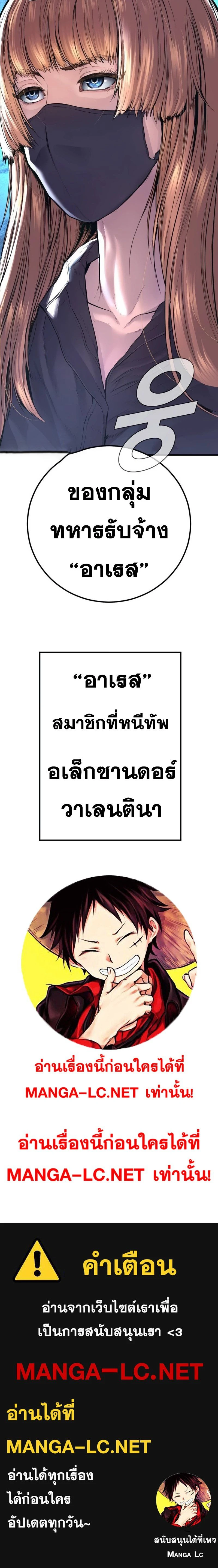 หน้าที่ 55