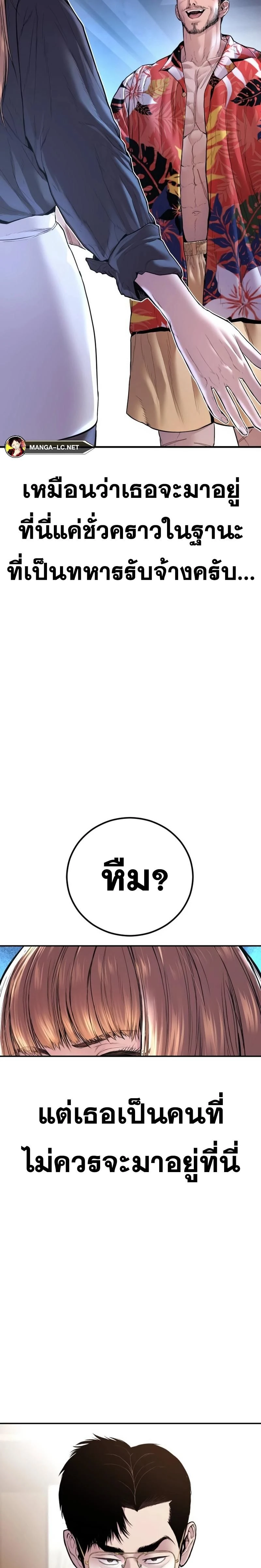 หน้าที่ 53