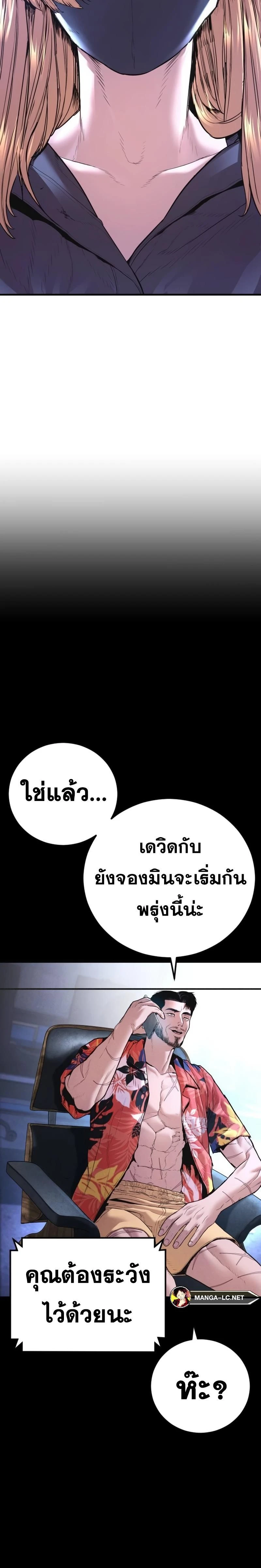 หน้าที่ 48