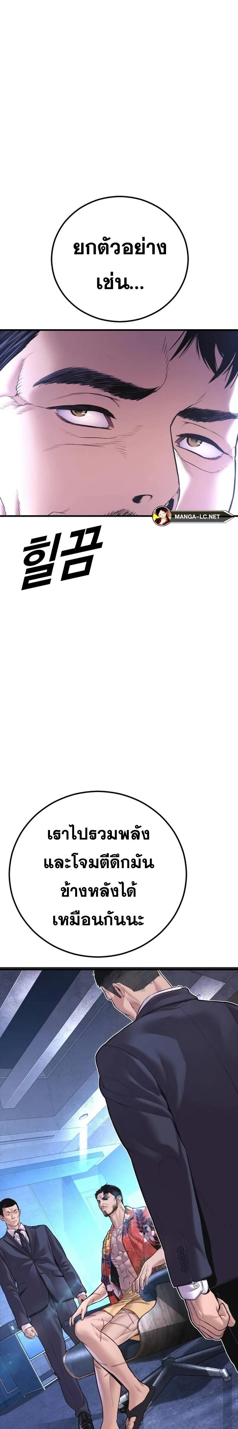 หน้าที่ 37