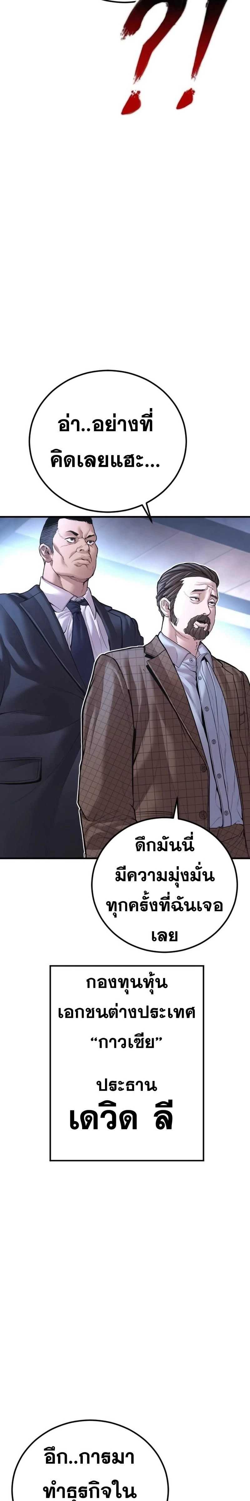 หน้าที่ 35