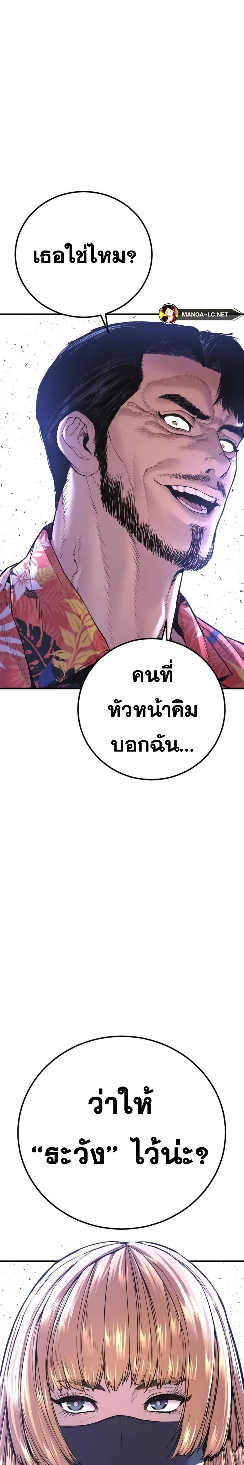 หน้าที่ 47