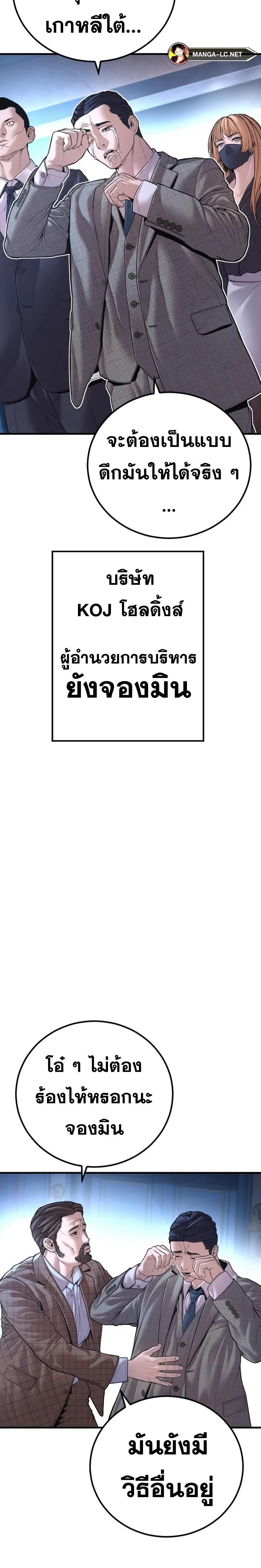 หน้าที่ 36