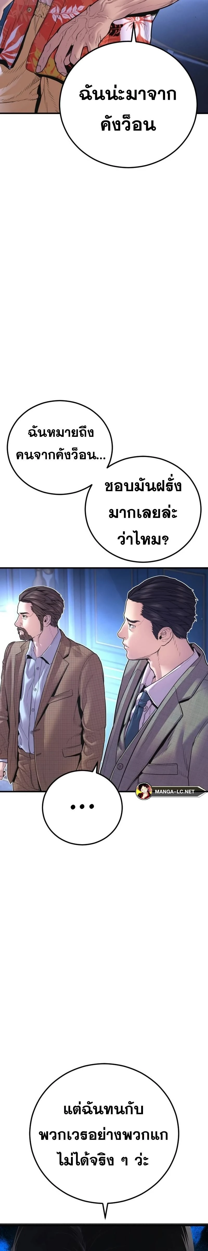 หน้าที่ 42