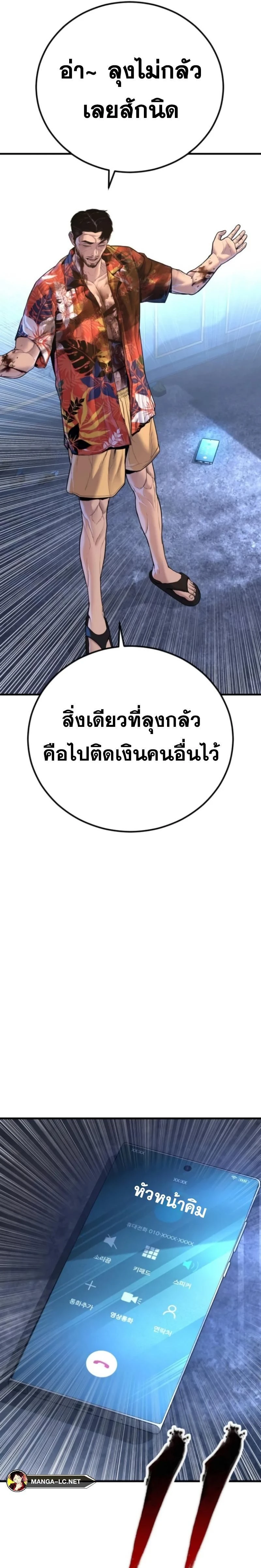 หน้าที่ 40