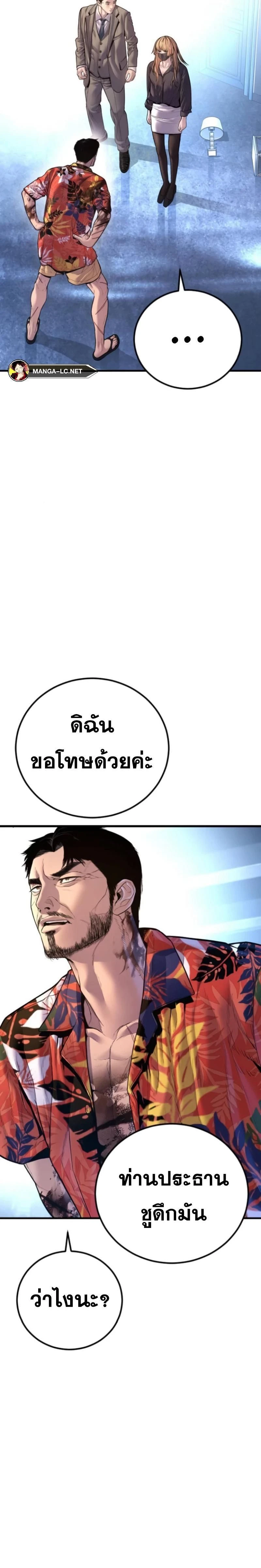 หน้าที่ 43