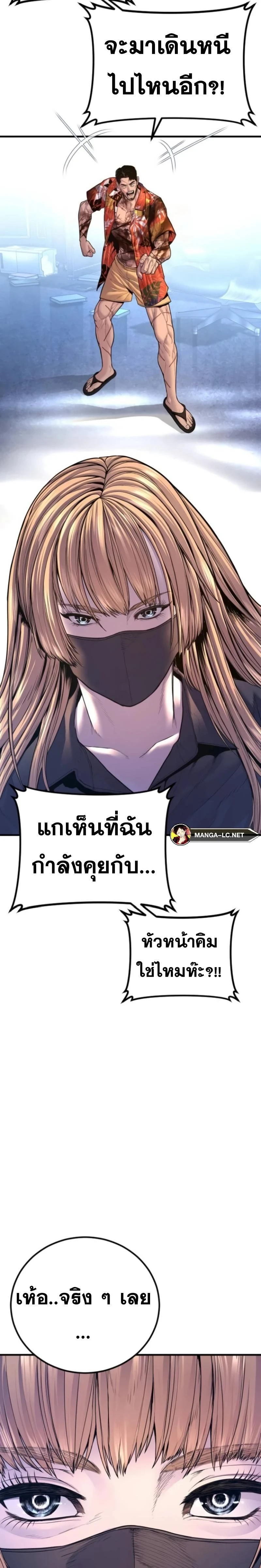 หน้าที่ 46