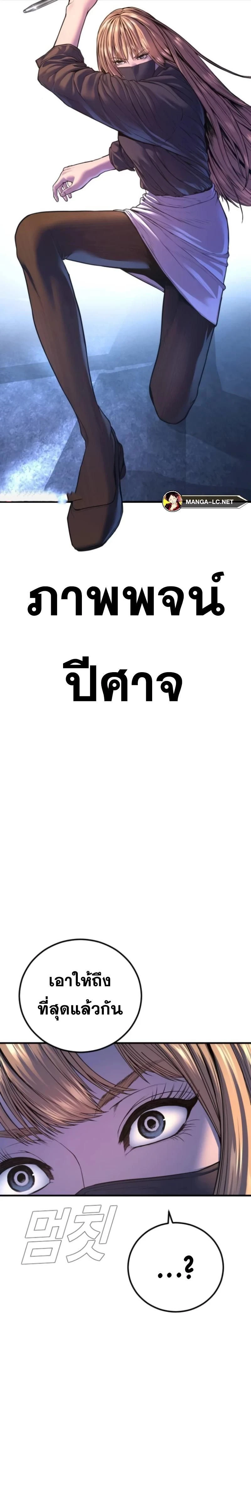 หน้าที่ 39