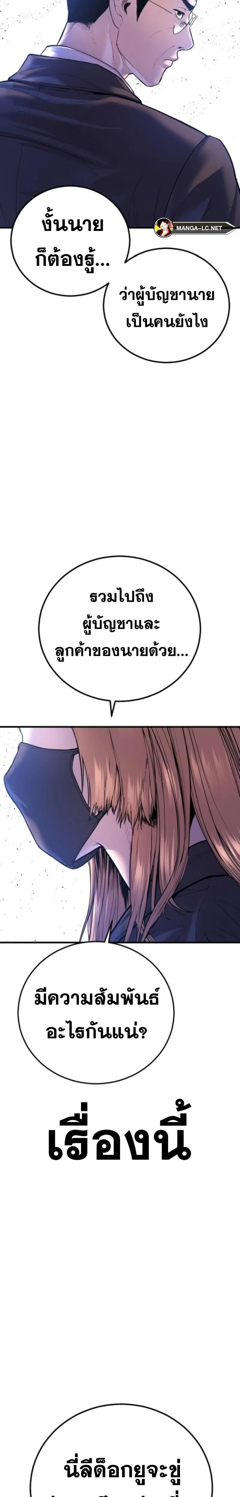หน้าที่ 57