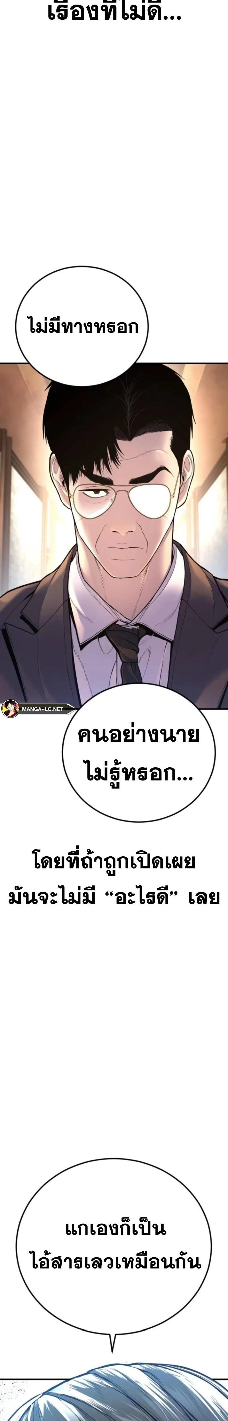 หน้าที่ 59