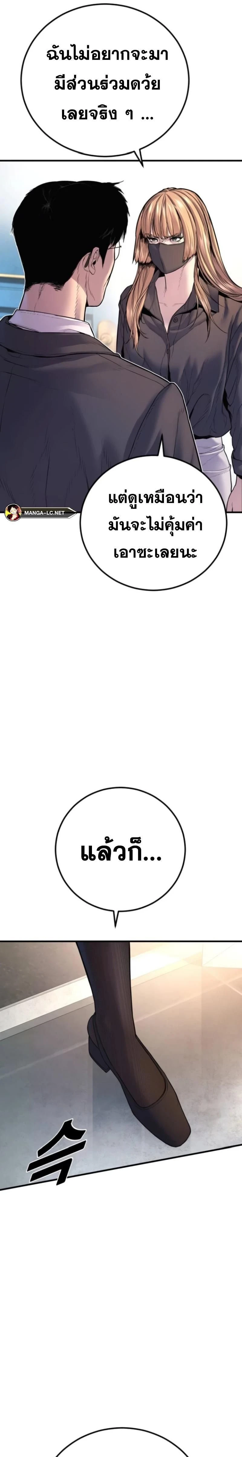 หน้าที่ 49