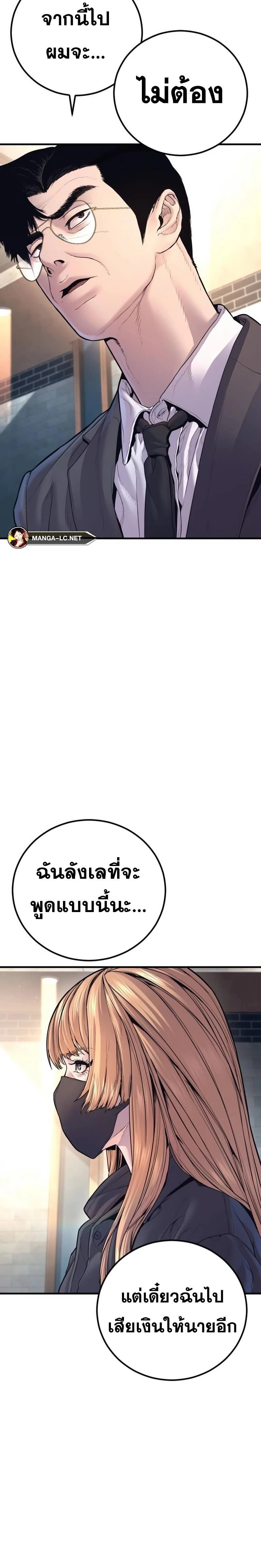 หน้าที่ 33