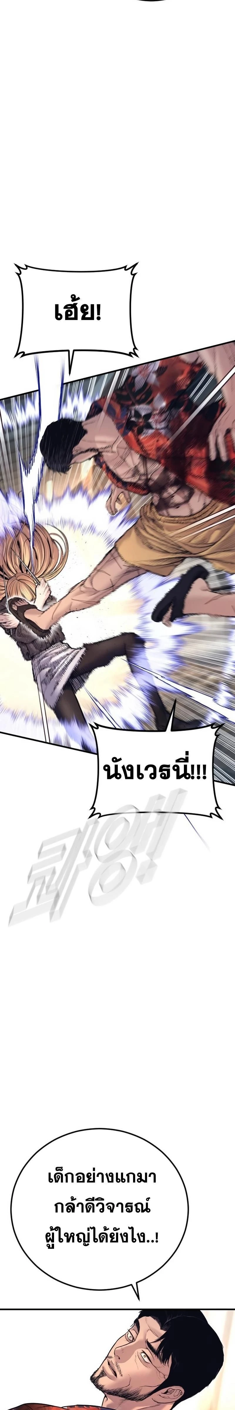 หน้าที่ 31