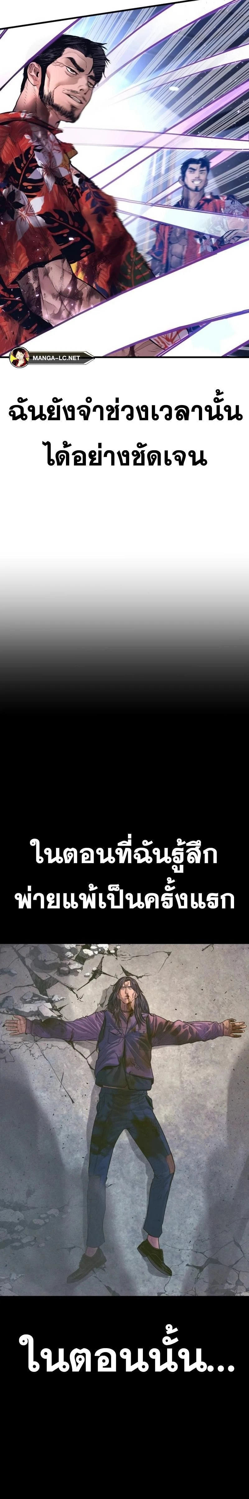 หน้าที่ 45