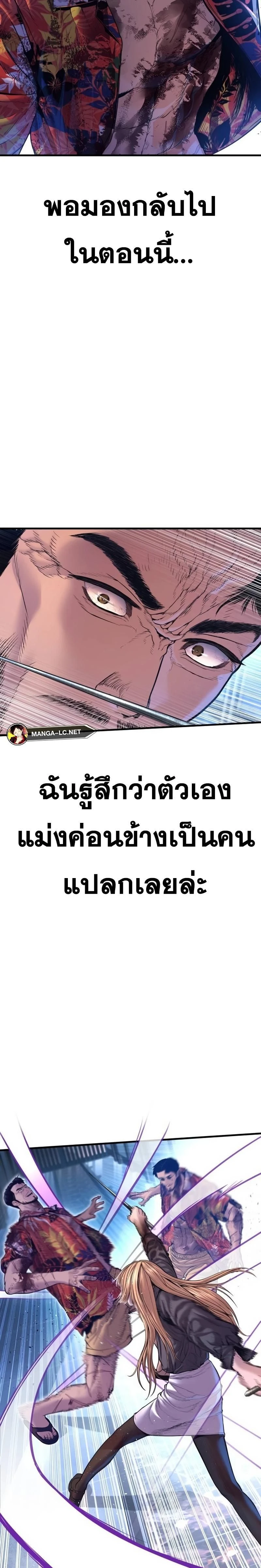 หน้าที่ 50