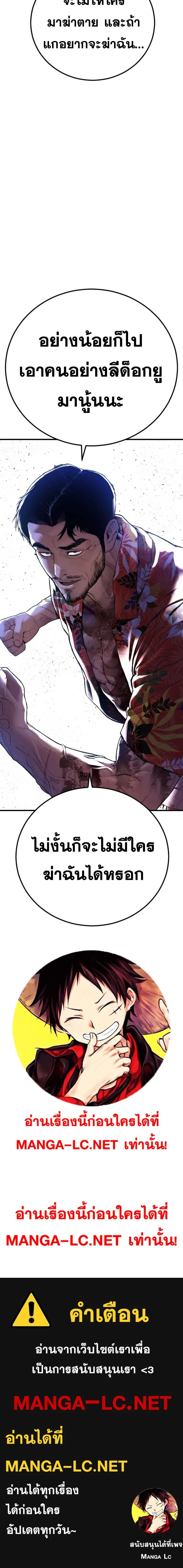 หน้าที่ 68