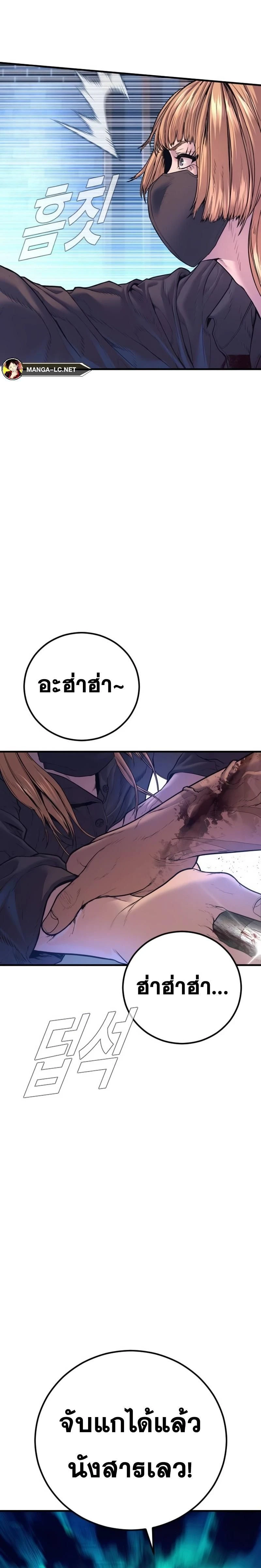 หน้าที่ 54