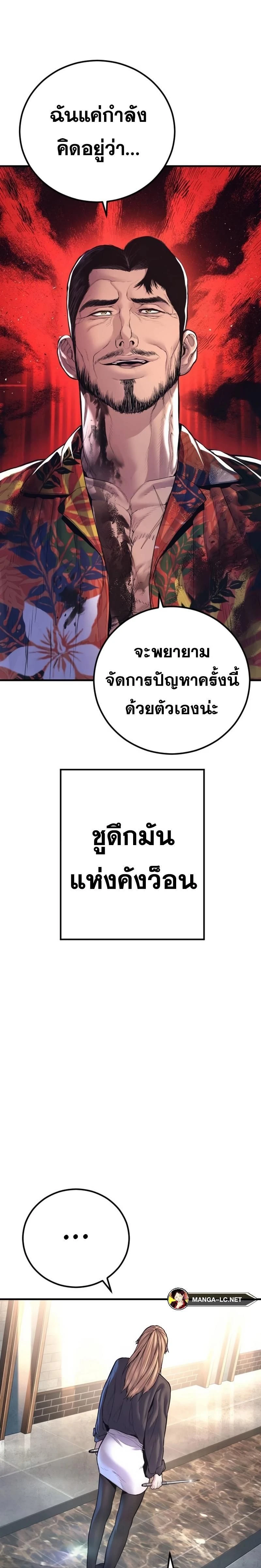 หน้าที่ 34