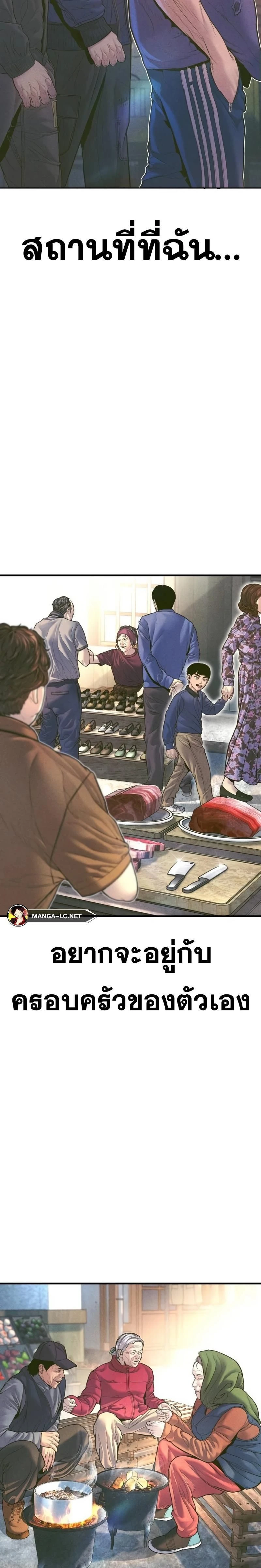 หน้าที่ 63