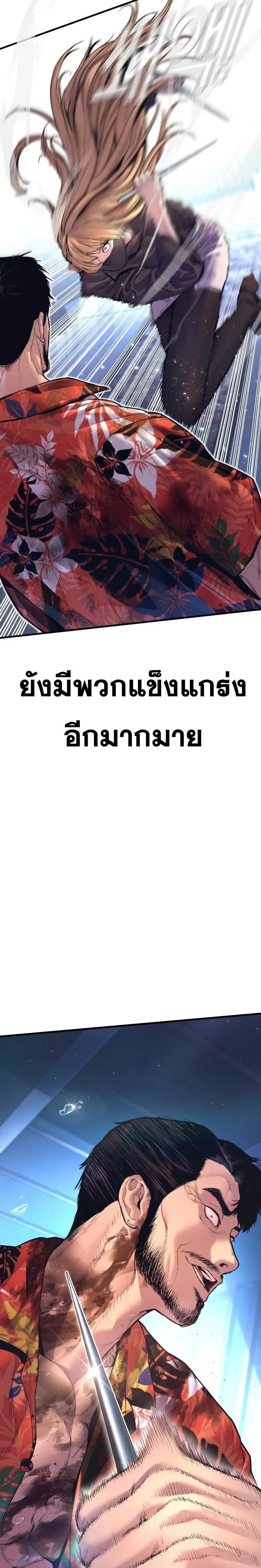 หน้าที่ 43