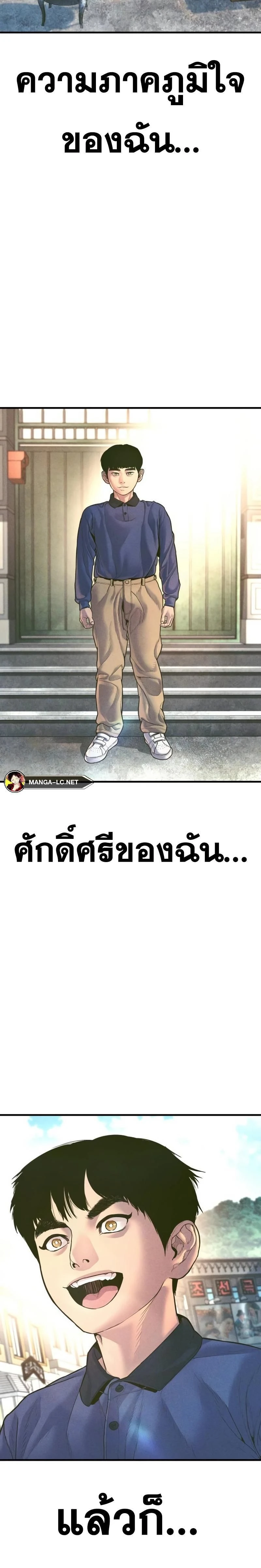 หน้าที่ 64