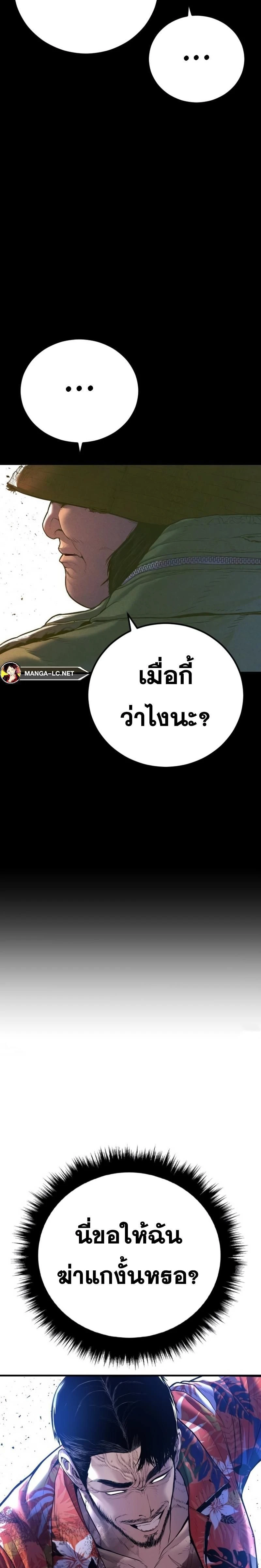หน้าที่ 49