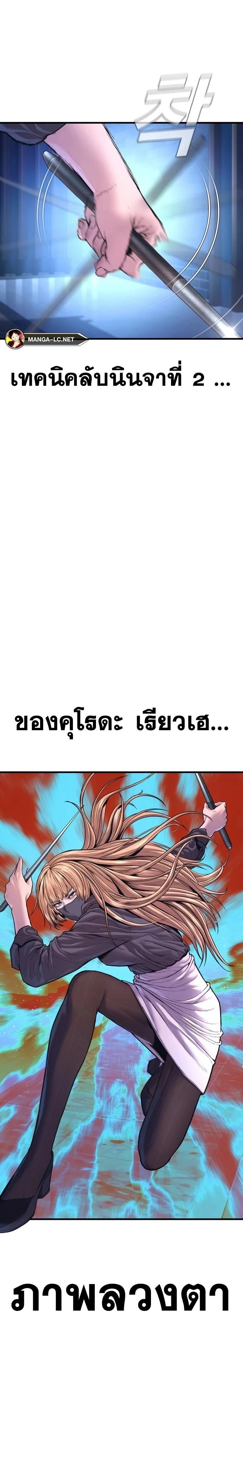 หน้าที่ 39